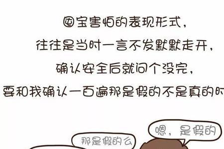 为什么大人怕高小孩不怕高