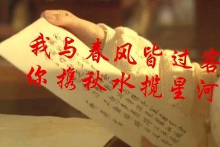 风尘过客是什么意思