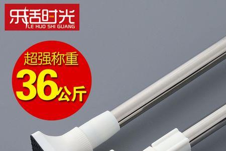伸缩窗帘杆拧不开怎么办