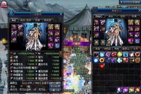 红眼天域带什么武器