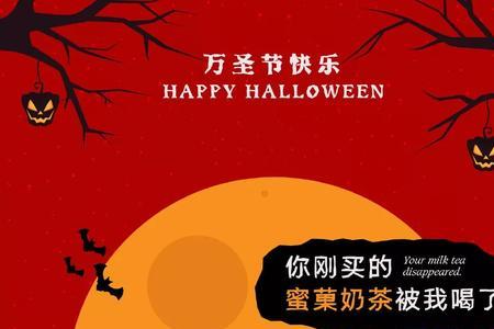 万圣节吃汤圆的文案