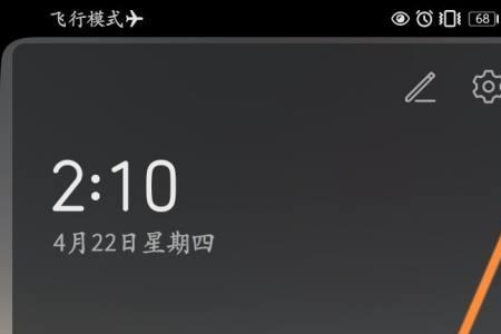 华为助听模式设置