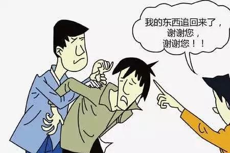 威胁女人属于什么犯罪