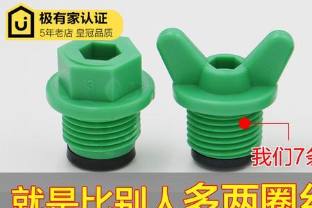 水管堵头太紧