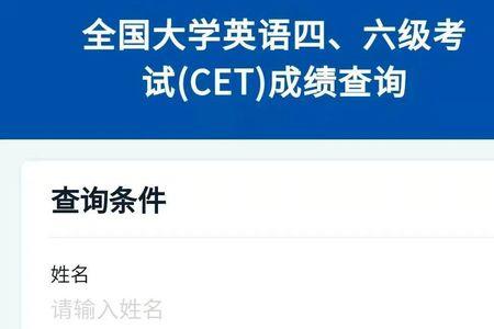 河南大学英语六级通过率为多少
