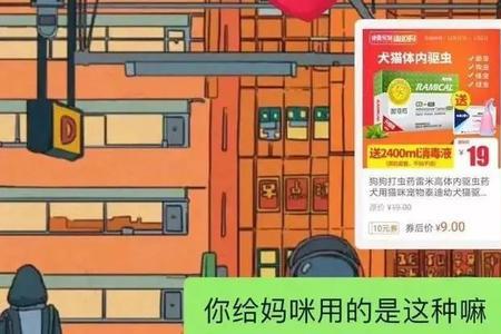 手速快的男生说明什么