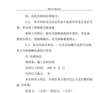 应标单位是甲方还是乙方