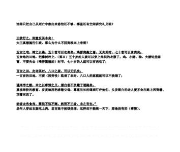 隐桓之事的意思