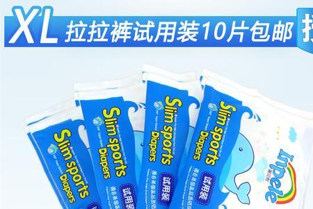 XL的纸尿裤一般适合多大宝宝