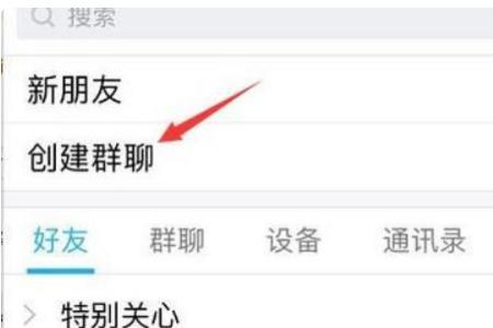 群发的消息怎么撤回