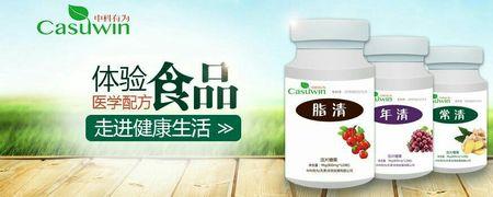 健有为药业有限公司正规的吗