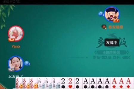 够级中的合点叫什么