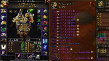 龙牙弓怎么合成
