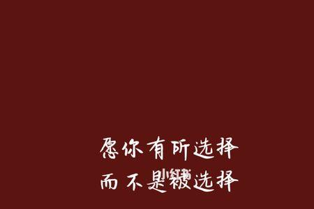 沉默文案短句干净治愈