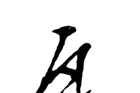 鬳+瓦是什么字
