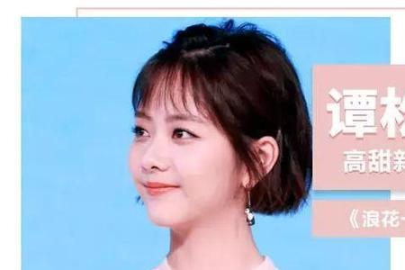 女生圆脸叫什么称呼好