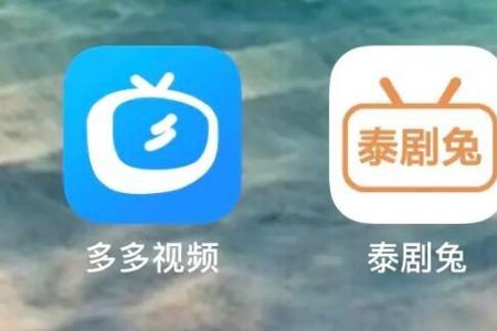 泰剧兔app怎么出现接收数据超时
