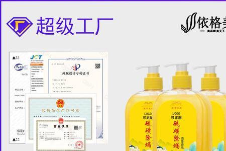 硫磺祛螨液天天洗好吗