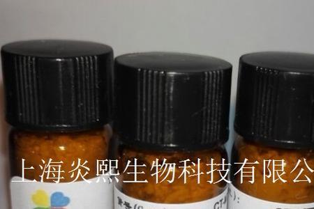 高中的活细胞染料有什么