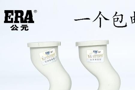 公元水管为什么家装很少用
