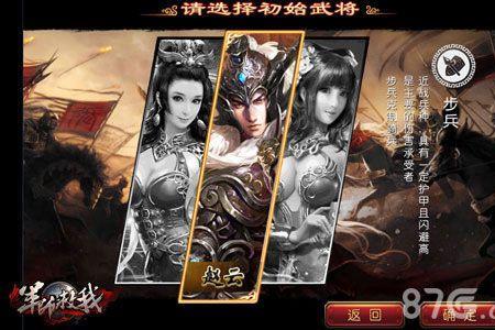 欢乐三国杀值得升星的武将