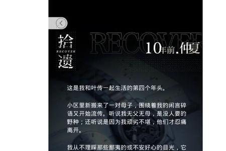 萧逸四百击如何获得