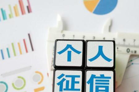 还呗征信查询多了能通过吗
