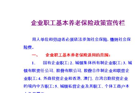 如何宣导公司的福利