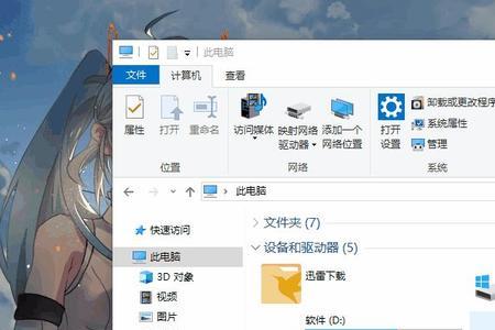 如何替换c盘文件