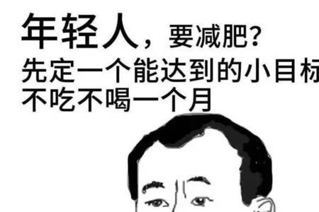 每天一个小目标下一句