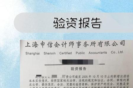 留学验资要求多少存款