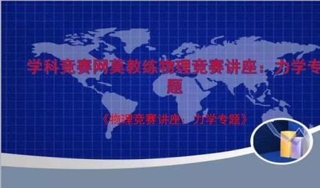 物理竞赛铜牌对强基计划有用吗