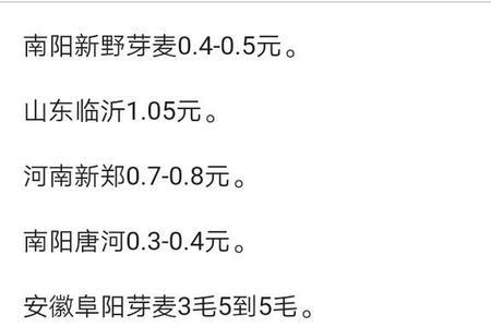 河南驻马店小麦成熟时间表