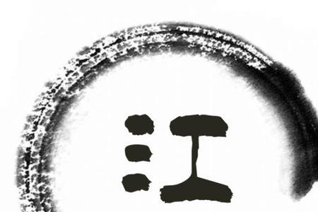 广西江姓人口分布