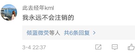 怎么注销哔哩哔哩随心看