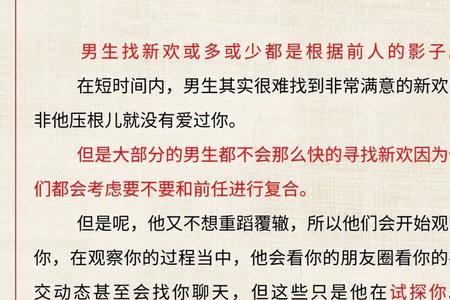分手后注销账号是什么心理