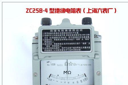 摇表200兆欧是漏电吗