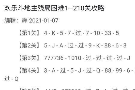 你来了和你回来了的区别