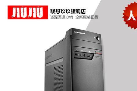 联想启天b4550无法开机