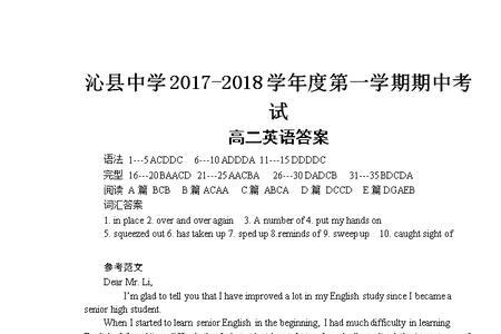 shouted与shout的区别