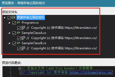 vs怎么改变中文字
