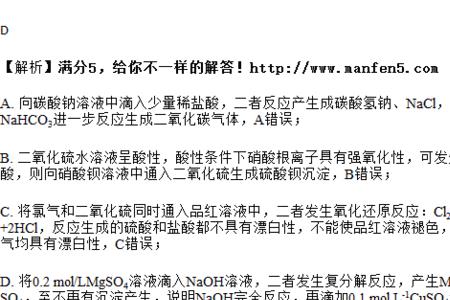 硝酸钡溶液颜色