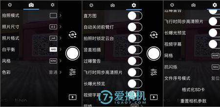 大疆御pro控制器链接不到手机