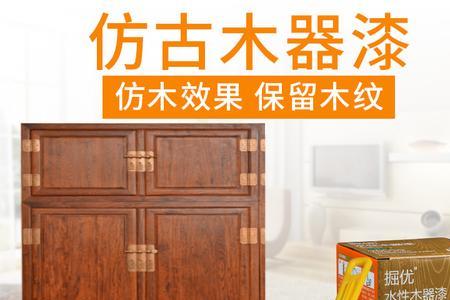 自喷漆做旧最简单的方法