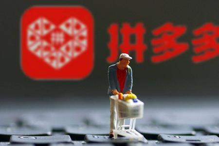 没有实体店可以开拼多多网店吗