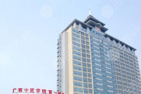 南宁三甲医院有哪几家