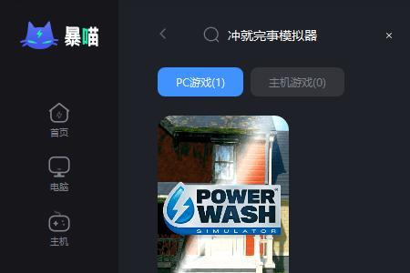 steam多人联机升级类游戏