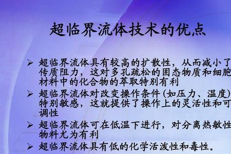 超临界多源多元热流体简称