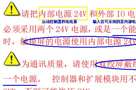 模拟量输入并联电阻是为什么