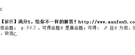P表示对还是错